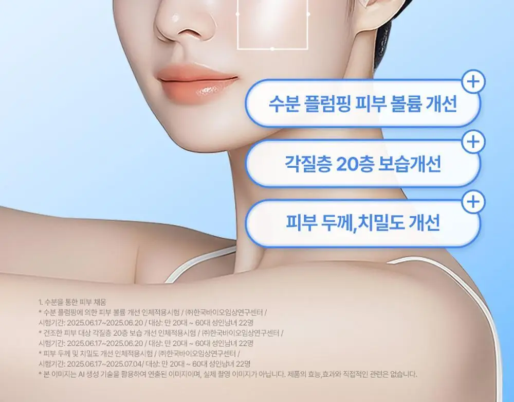 [피부볼륨, 치밀도개선] 피캄 PDRN 카페인 1000 오버나이트 랩핑 마스크 50ml 상세페이지 4